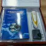 Electronic multimedia text book (In Tibetan, English and Chinese)