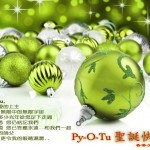 Christmas Card from Hong Kong
