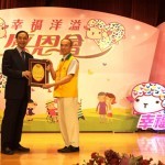 The Mayor of New Taipei City, the Honorable Chu Li-luan, presenting "Happy House Bank" social program award to The Supreme Master Ching Hai International Association