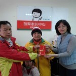The Supreme Master Ching Hai International Association delivering a TWD 30,000 contribution to the Taiwan Fund for Children and Families (TFCT)