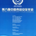 The Eighth China Food Safety Annual Conference Meeting Guide Cover and introduction of Loving Hut