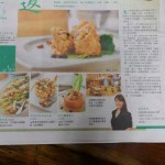 Apple Daily Newspaper