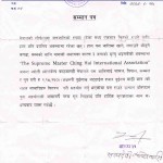 Appreciation-Letter_Salyan-District,-Nepal