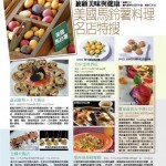 China Times Weekly