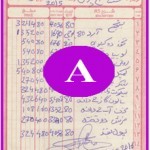 Afganistan earthquake relief receipt
