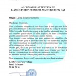 Thank-you letter from SOS Children’s Villages in Akouda, Tunisia