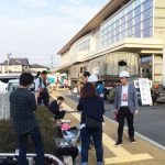 Earthquakes Refugee Relief Work In Japan