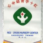 Thank-you letter from Red Cross, Kaohsiung