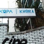 170588_Khora Community Centre, Athens (2)