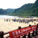 Keelung, Formosa veg gala and Wai-Mu-Shan beach cleanup (4)