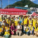 160443-Formosa Keelung Harbor 130th anniversary autumn beach cleanups-Oct 2016 (4)