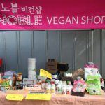 160536-Vegan Festival in South Korea-Oct 2016 (4)