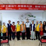Mr.-Chen-Jia-Xing-Chief-of-Social-AssistanceRelief-Section-New-Taipei-City-sixth-from-the-right-and-representatives-from-charity-groups