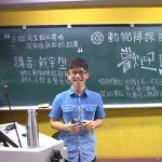 160442-2016 May 31-National Taiwan Normal University (1)