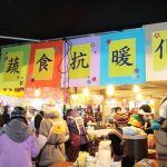 160470-Formosa Lantern Festival in Taoyuan (10)