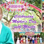 170631_2017 UPDATED Mother day-banner-680×383-C_v02