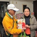 180732_winter relief for the disadvantaged in Taipei, Formosa-photo-7