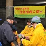 180733_winter relief for the homeless in Taipei, Formosa photo-14