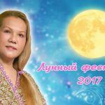 170677_Moon Festival 2017_banner _680x383-RUSSIA
