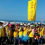 170683_Formosa Tainan beach cleaning, Sep 2017-photo A-3