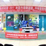 170688_Celebrating-2017-Moon-Festival-with-Homeless-People-Formosa-5