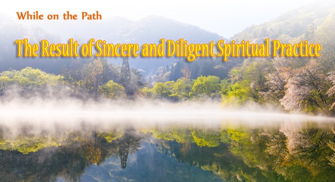 170669-OP-The-Result-of-Sincere-and-Diligent-Spiritual-Practice-680x370-eng (1)