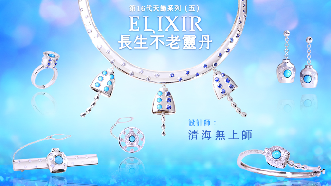 220925-Elixir-S.M.-Celestial-Jewelry-Series-680X383-300dpi-CH